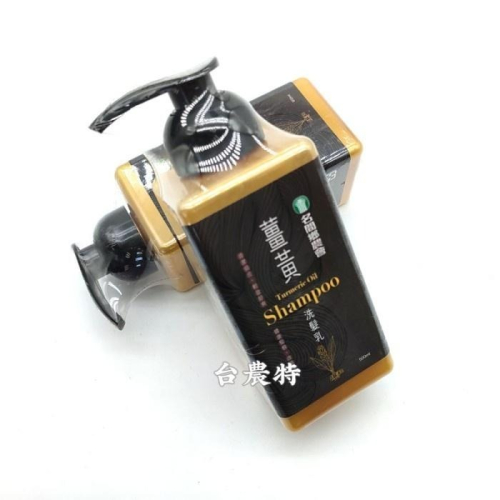 [台灣農特-名間鄉農會]名間農會薑黃洗髮乳500ml*1瓶~現含稅可刷卡可宅配