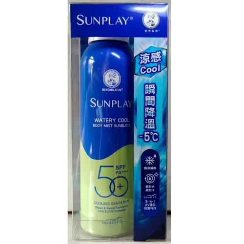 全新現貨~曼秀雷敦 SUNPLAY防曬噴霧-酷涼清爽型(165ml)