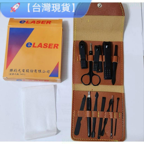 現貨❤️快速出貨⏰德式工藝 美甲工具 專業修指甲 美容美甲組 修甲刀 指甲剪 指甲刀 修眉 修鼻毛剪 粉刺棒 護理組