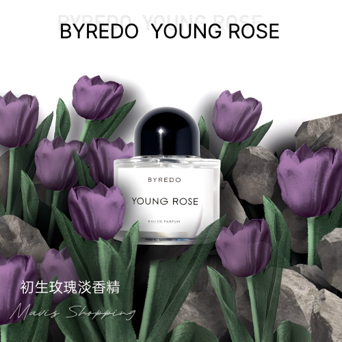 Byredo Young Rose專櫃公司貨/初生玫瑰-淡香精 EDP/50ml (帶中文標）