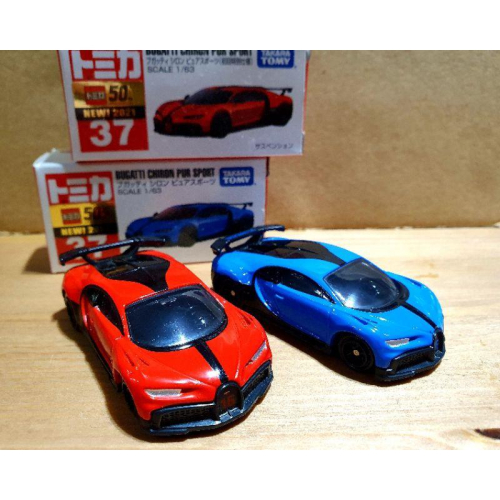 ?現貨?2021 9月新車37號布加迪（一般＋初回）