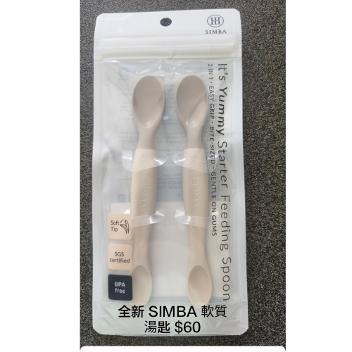 Simba 軟質湯匙&防撞枕