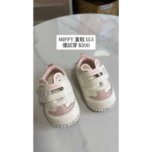 Miffy鞋+草莓包屁衣