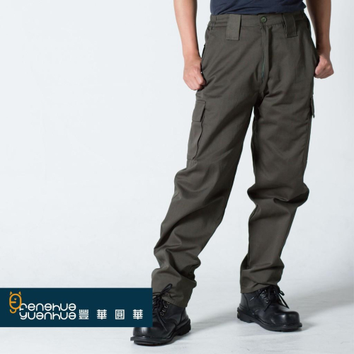《 豐華圓華 》全新CVC工作褲 軍綠色 (四季款)