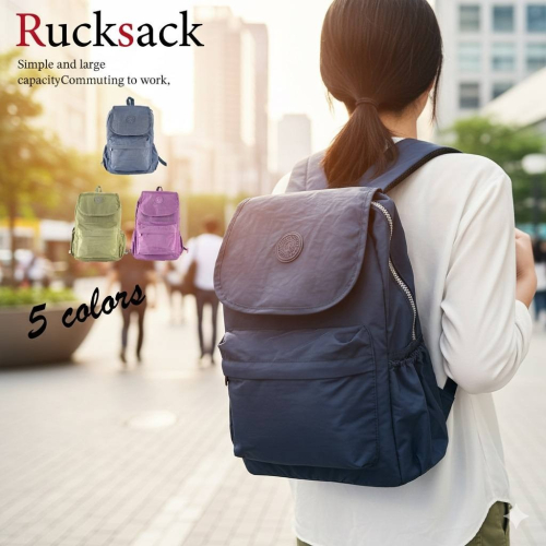 日本RUCKSACK多功能輕量通勤通學旅行購物折疊後背包(藍.綠.紫)3色