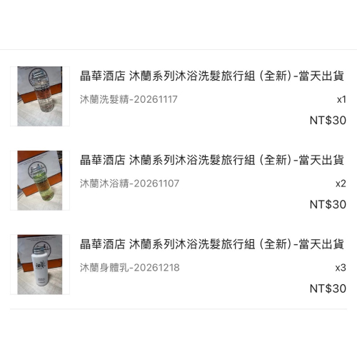 蝦皮買家