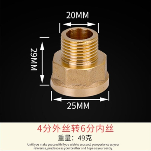 2分內4內外一寸分分變堵頭直通1牙內絲四分接頭接銅雙寸轉絲活6分