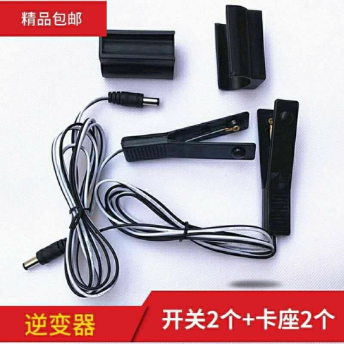 新大功率逆變器機頭省電鋰電池瓶12V升壓電源轉換器手按手捏開關