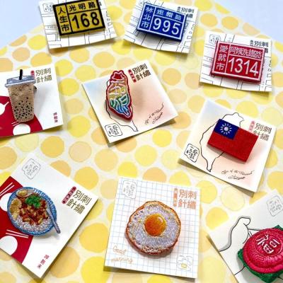 刺繡別針 台灣小吃 門牌系列 荷包蛋 胸針 台灣紀念品 文藝輕黏 TR台灣鐵道