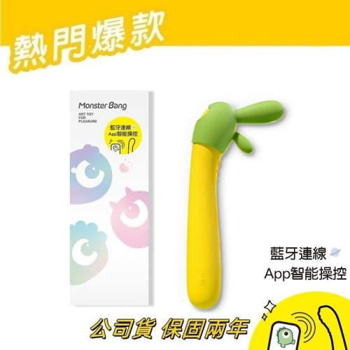 sistalk 小怪獸｜魔荳帽｜智能怪獸棒 | 公司貨 保固兩年