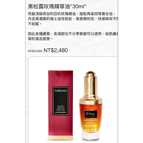 黃榮祥：$ 2200