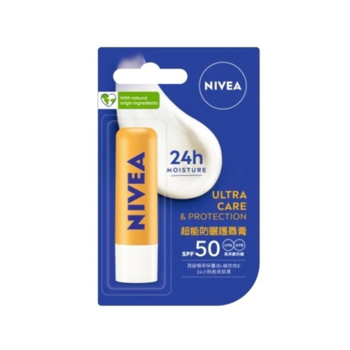 妮維雅 超能防曬護唇膏SPF50