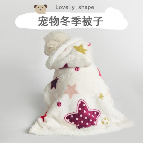 現貨 白底星月 狗狗披風睡袍保暖秋冬被子居家服飾 披肩夜光斗篷毛毯寵物衣服