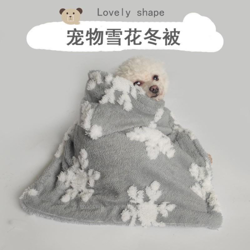 現貨 灰色雪花 狗狗披風睡袍保暖秋冬被子居家服飾 披肩夜光斗篷毛毯寵物衣服
