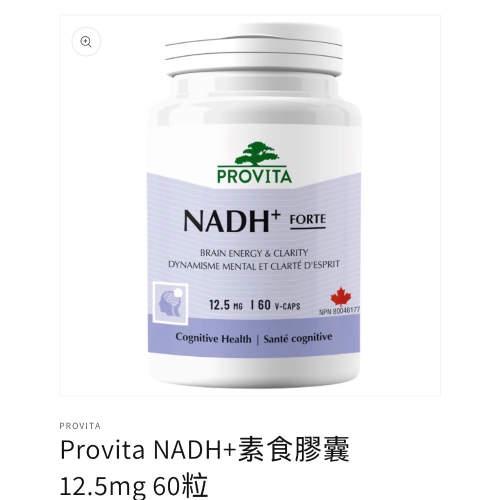 N.A.D+