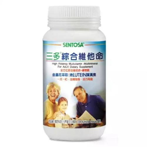 三多 綜合維他命 300粒/瓶