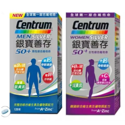 【銀寶善存】50+男性/女性綜合維他命（120粒/瓶）/ 50+ 綜合維他命（125+30錠/組） Centrum