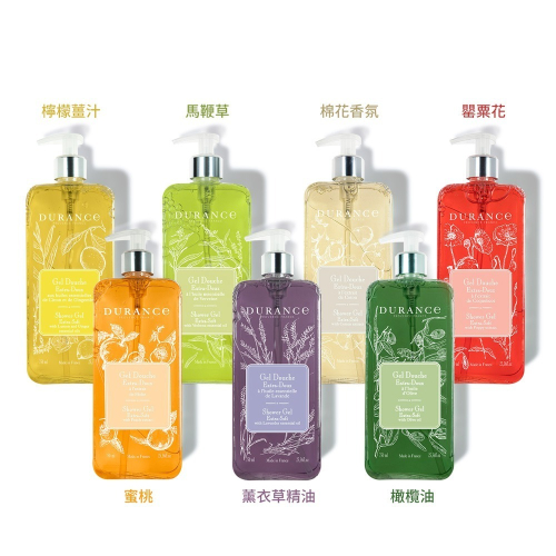 DURANCE 朵昂思 馬賽沐浴膠(750ml)-多款可選