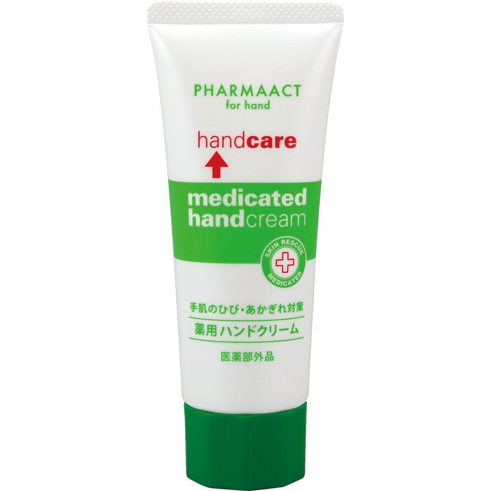 日本品牌 熊野油脂 KUMANO PharmaACT 護手乳 PPP