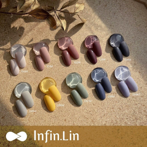 現貨｜台灣 Infin.Lin 彩色甲油膠 秋冬色 莫蘭迪色系 透色 果凍色 凝膠 infin 低飽和 指甲油 美甲