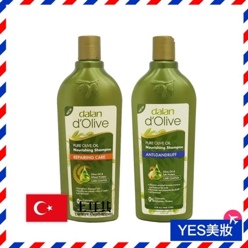 土耳其 DALAN 橄欖油經典洗髮精 400ml 洗髮露 控油去屑 受損修護 洗髮精-YES美妝