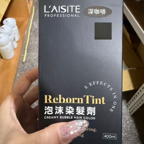 深咖啡
