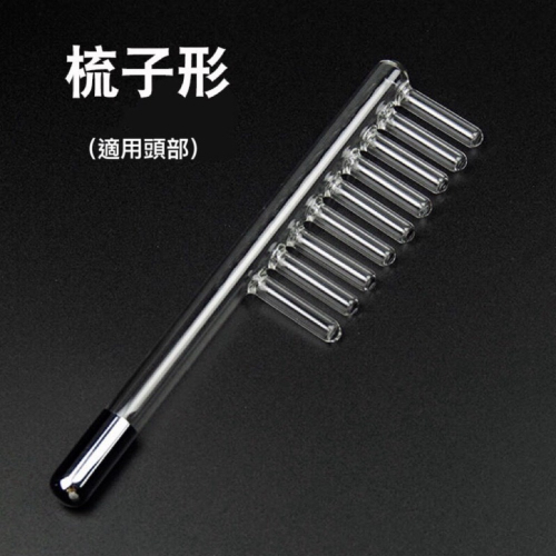高周波美膚儀配件