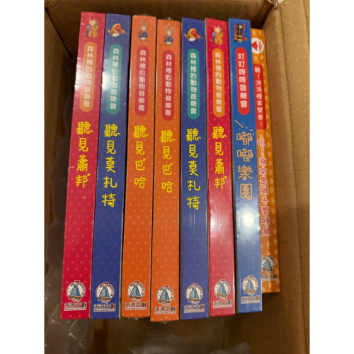 禾流四本書