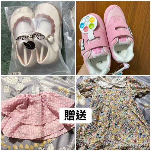 鞋子