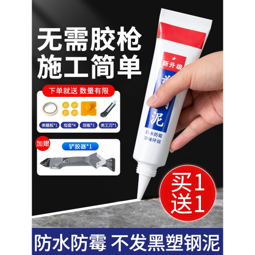 陽臺窗戶密封條漏雨水防水膠倒灌擋雨條貼框神器墻縫隙填塞填補條