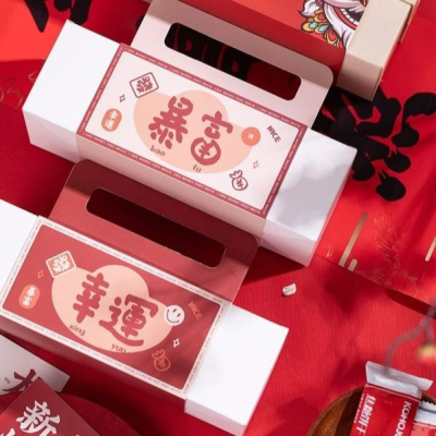 ◎2入◎新年幸運暴富手提禮盒/牛軋糖禮品盒套裝/鳳梨酥雪媚娘泡芙包裝禮物盒/DIY創意糖果禮品盒