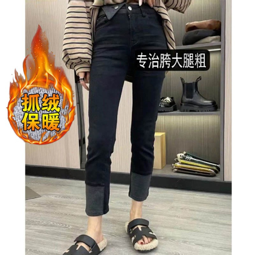 秋冬加絨歐貨高腰顯瘦牛仔褲拼接彈力直筒褲女深色紐扣煙管褲