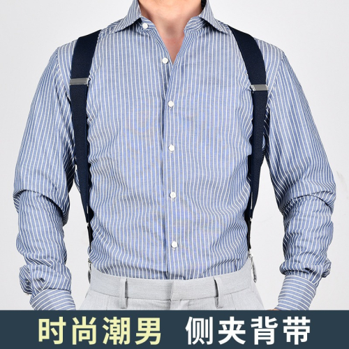 槍套背帶男式夾吊帶西裝背夾男西褲彈力側夾復古英倫風襯衫男士潮