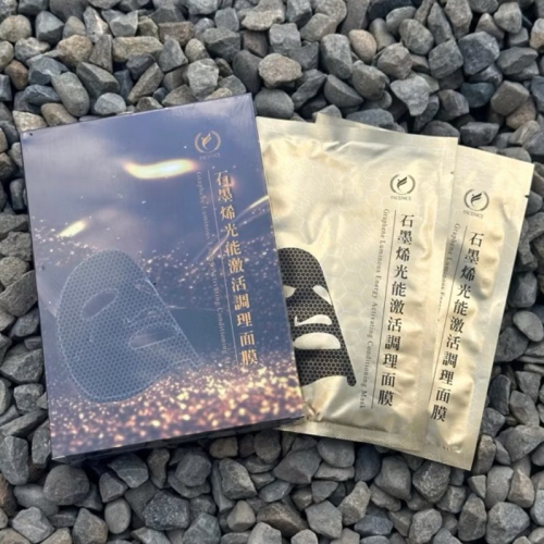 醫美級✅石墨稀亮白保濕修護面膜✨敷了會發光