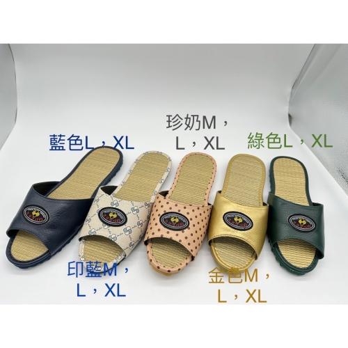 美佳利旺 日式室內拖鞋 防水 止滑 台灣製 （草蓆薄底)