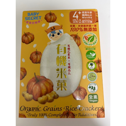 米果柚子