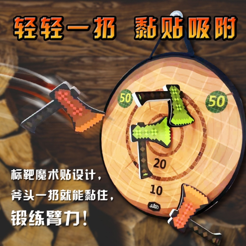 SOAK 斧頭飛鏢黏球靶大手斧65cm飛鏢靶 玩具斧頭 黏黏球斧 魔鬼氈斧飛鏢斧 投擲手斧遊戲