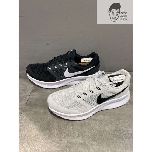 【AND.】NIKE RUN SWIFT 3 運動 慢跑 健身 男款 黑/白 DR2695 002/005