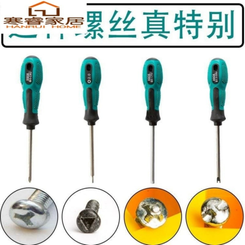 啟子三角三字Y字吹風機機修Y型加長形螺絲刀小號內加長縫紉機