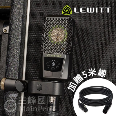 【原廠套組】加送麥克風線 Lewitt LCT441 電容式 麥克風 多指向 直播 唱歌 樂器 收音 LCT 441