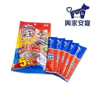 【方林行】 興家安寵-喵嚕貓用魚肉泥條12克(5入)(鮭魚/鰹魚/鮪魚)