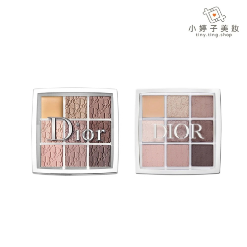 Dior 迪奧 專業後台眼影盤 10g 多款可選