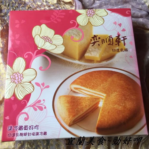 給如玉