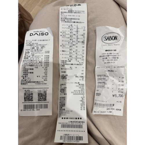 日本商品