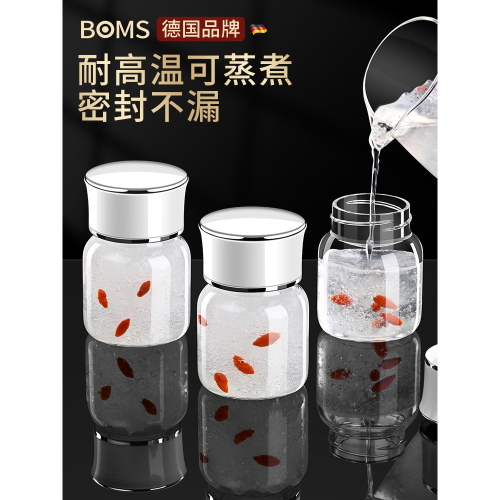 燕窩分裝瓶可蒸煮耐高溫家用玻璃密封罐食品級儲存罐便捷蜂蜜瓶子