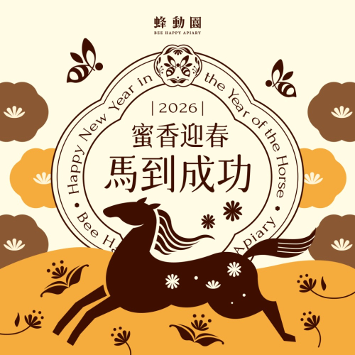 專屬賣場