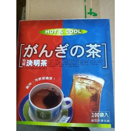永發特級決明茶100入