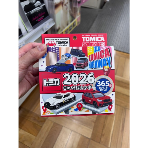 睏貓