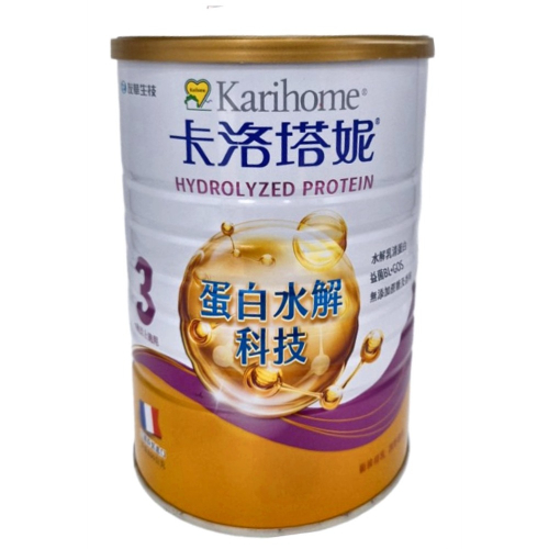 卡洛水解3號x2罐