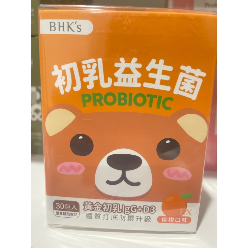 BHK＇s 兒童 初乳益生菌粉EX 柳橙口味 (2g/包；30包/盒)@小米愛亂買